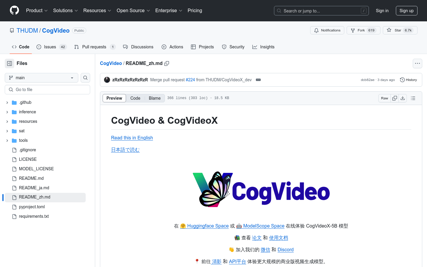 CogClip视频导出设置多平台适配选项