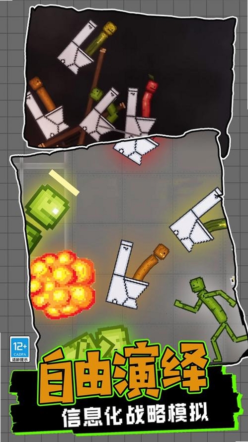 ��Ͱ�˴��������н�ͼ