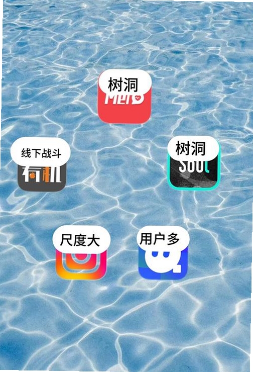 星星树洞运行截图