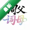 �ʸ���ĸͼ��