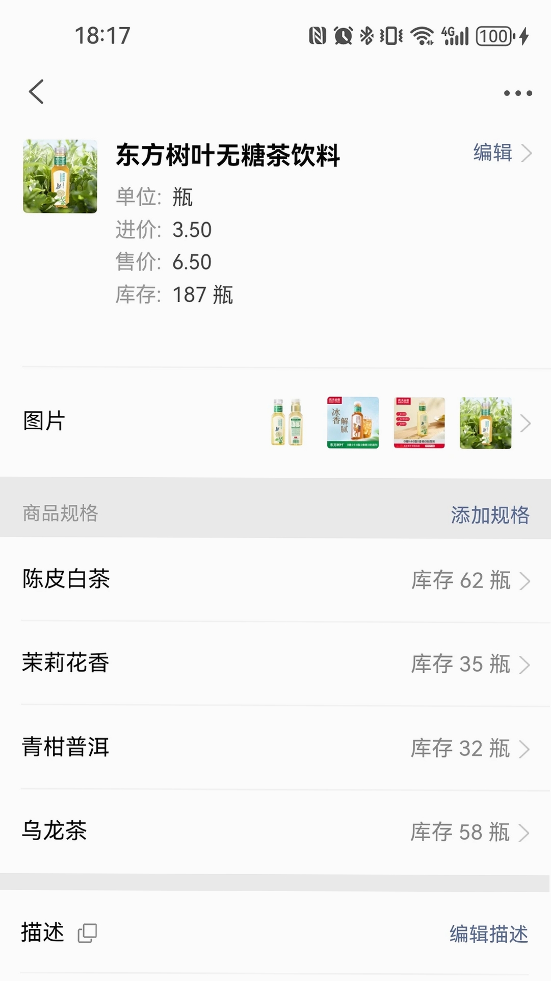 云出入库运行截图