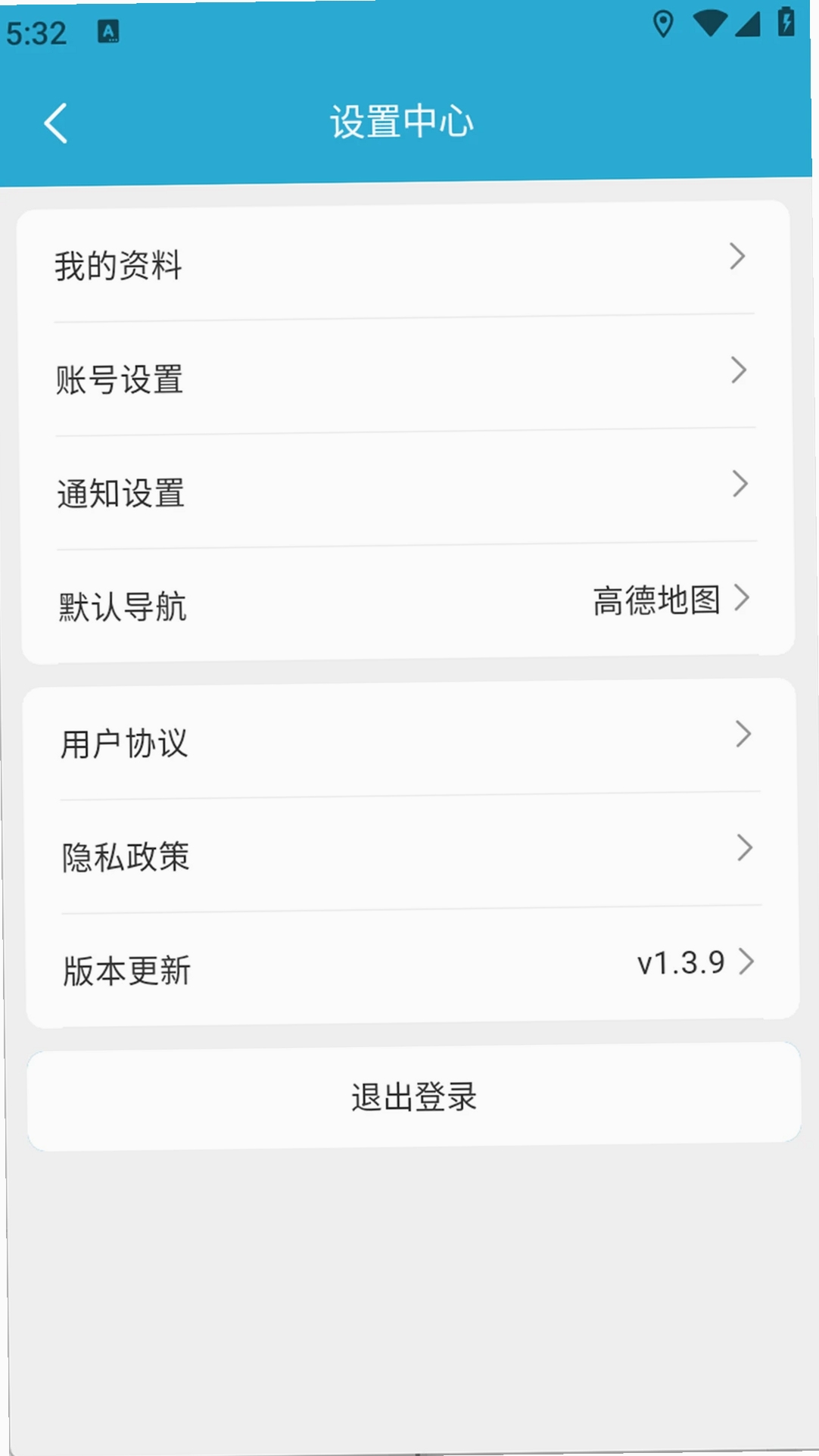 多多送骑手端运行截图