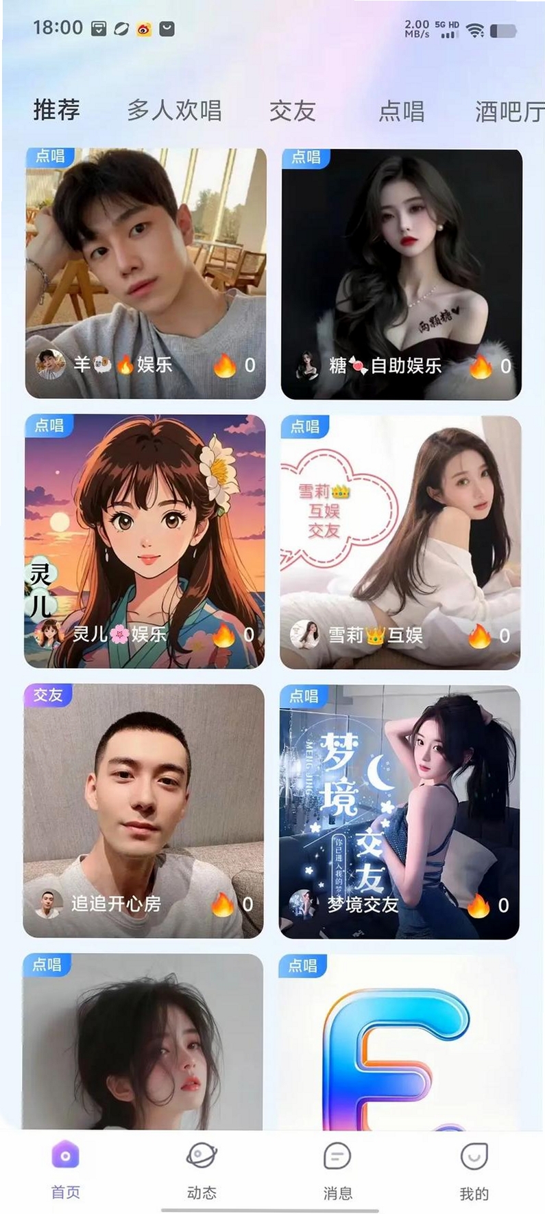 53Hz�����罻�������ܽ�ͼ