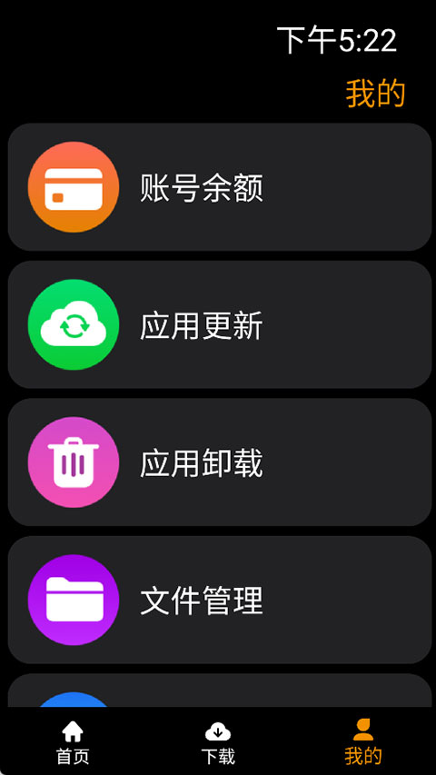 ҹ��ϻ�ӹٷ���Ѱ�Ӧ���̵����ذ�װҳ���ͼ