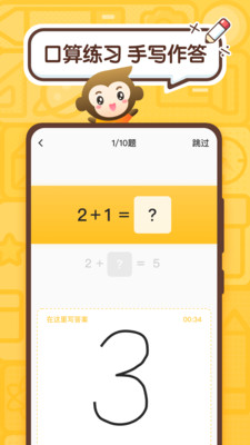 С����������� ������ϰApp ʹ���ĵ� �ҳ��Ƽ�