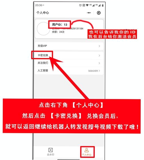DaKiTalk 下载安装教程