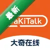 DaKiTalkͼ��