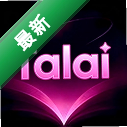 Talaiv1.6 智能生活辅助工具