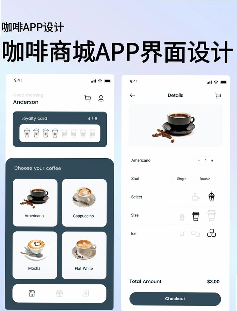 010商铺网运行截图
