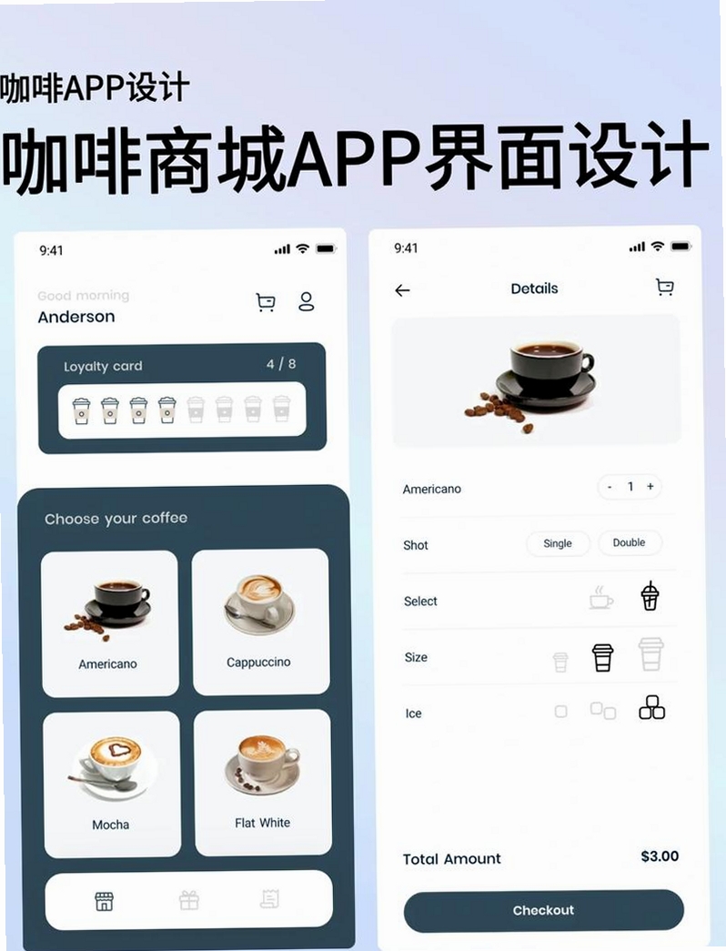 010商铺网运行截图