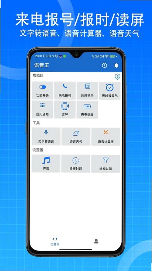 ��߻�app ����