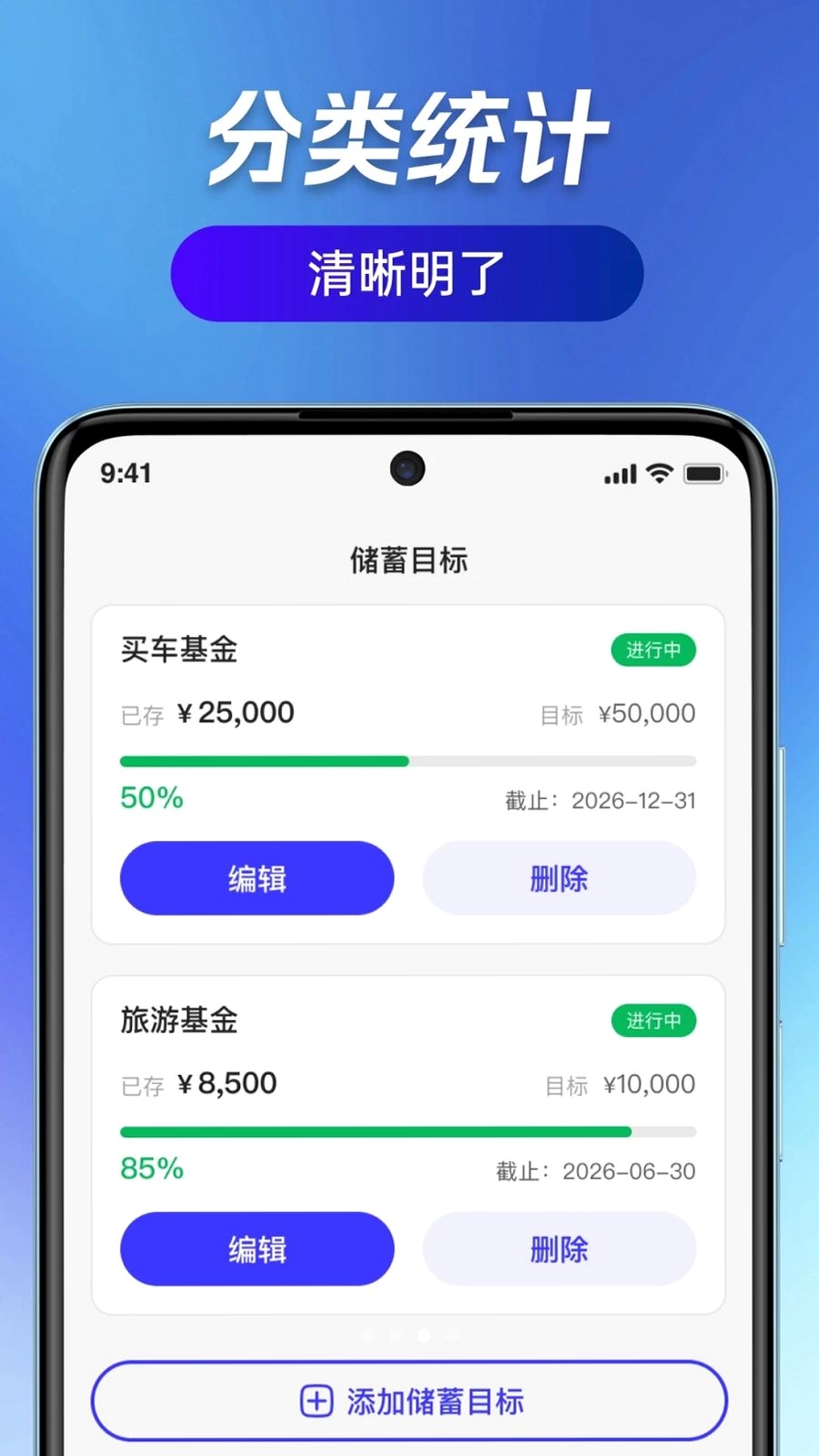 智盈金通运行截图