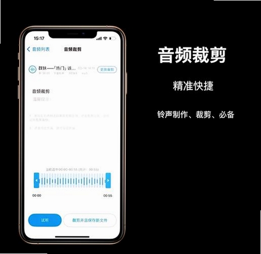 手机来电铃声全免多运行截图