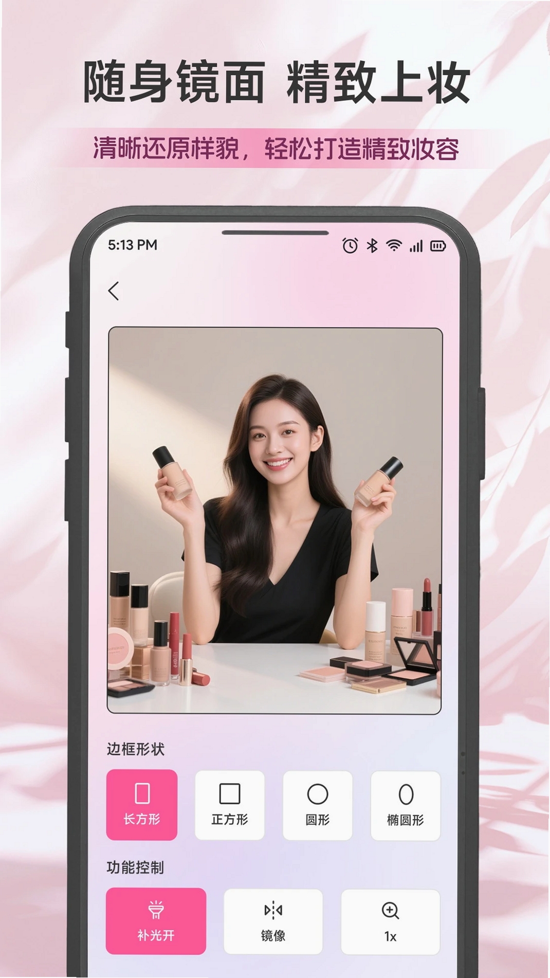 潮赏聚汇运行截图