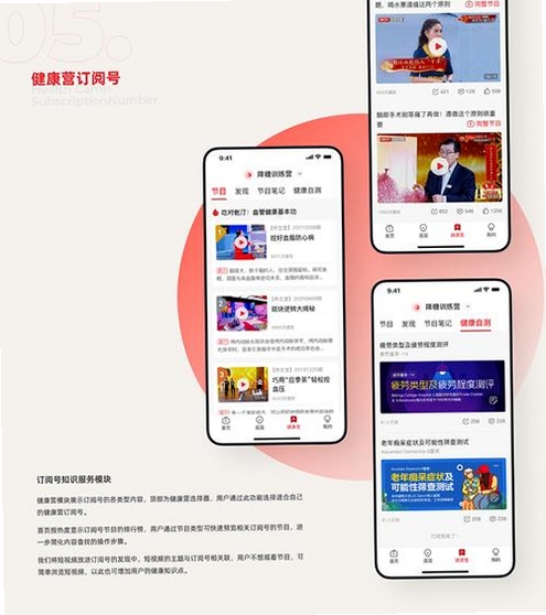 添吉运行截图