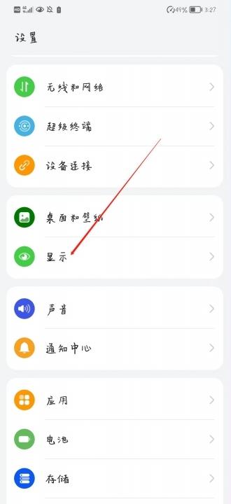 ��ѼӴ������ֻ� ���ý����������