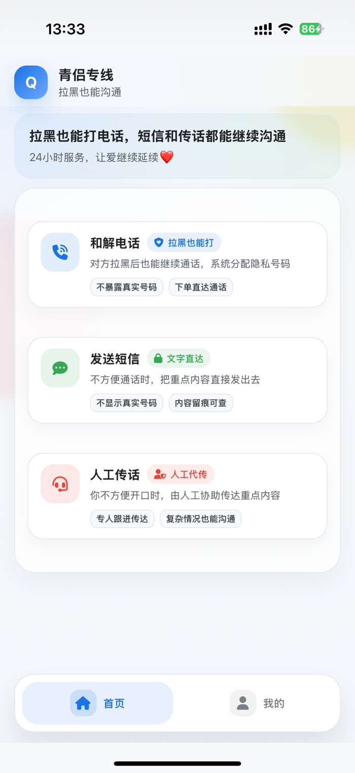 青侣专线 旅行攻略 情侣出游注意事项