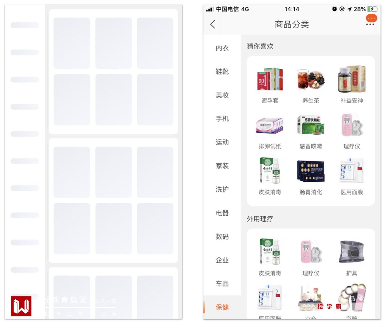 恒智易使用体验与界面布局分析
