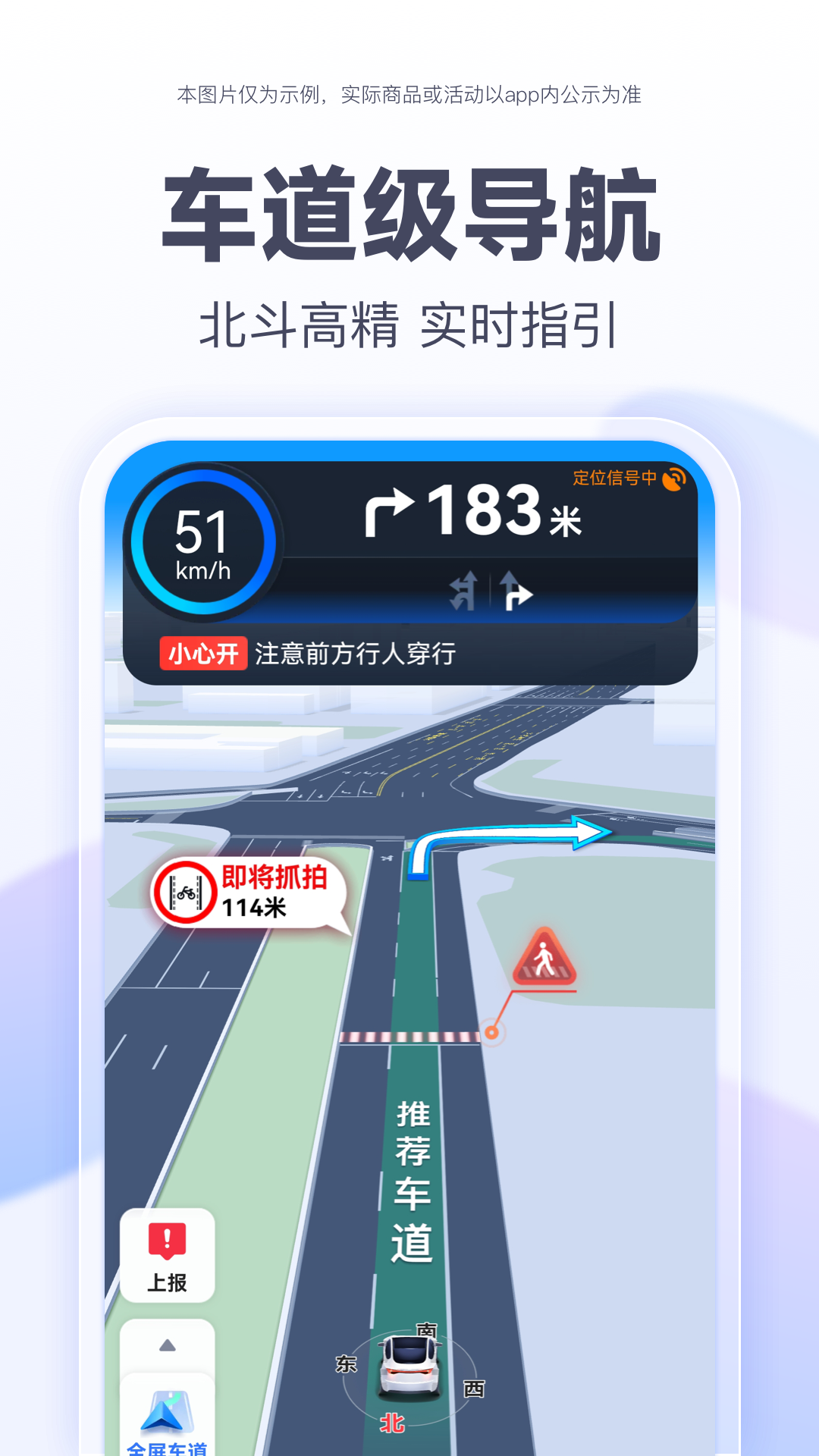 ȫ�����ǵ���ϵͳ �ٶȵ�ͼ��ѵ���ʵ��