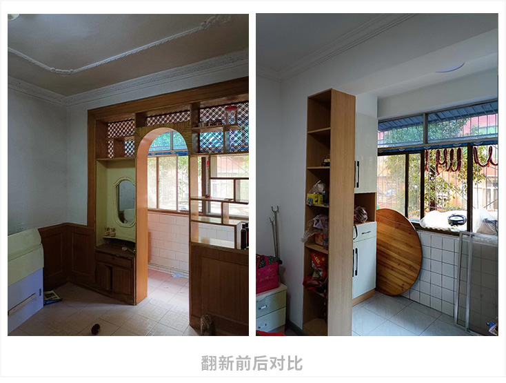 唤宅 老房翻新 完工实景效果图