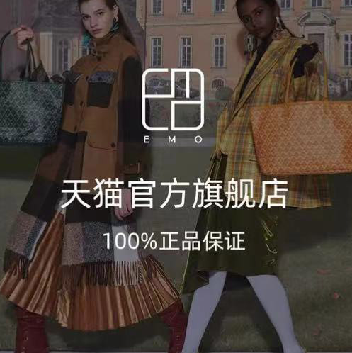 Emoke品牌档次解析与日常穿搭风格总览