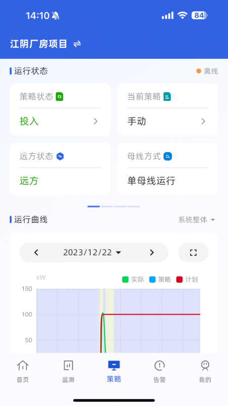 ECO�ܹ����ֻ�AppԶ�̼�ر�������