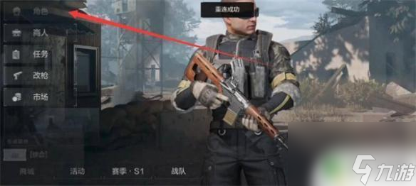 暗区突围保险模拟器 算好保险费用 撤离收益提升