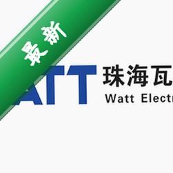 瓦特Wattv2.0.3 智能省电助手