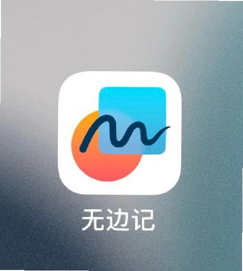 钥记启运行截图