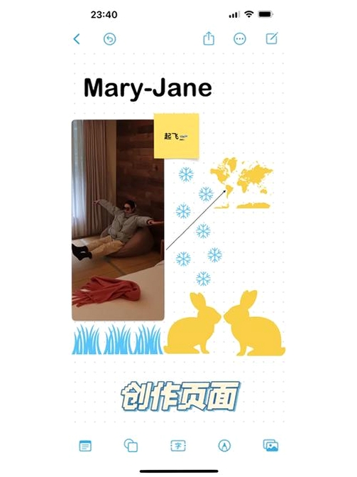 钥记启运行截图