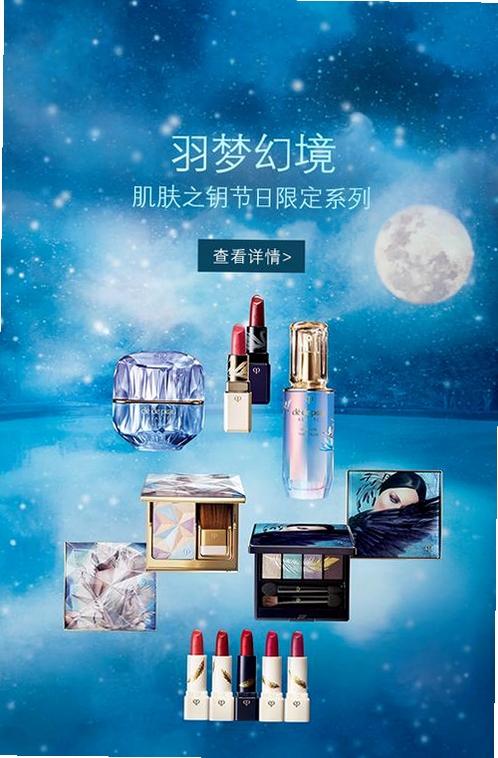 钥记启运行截图