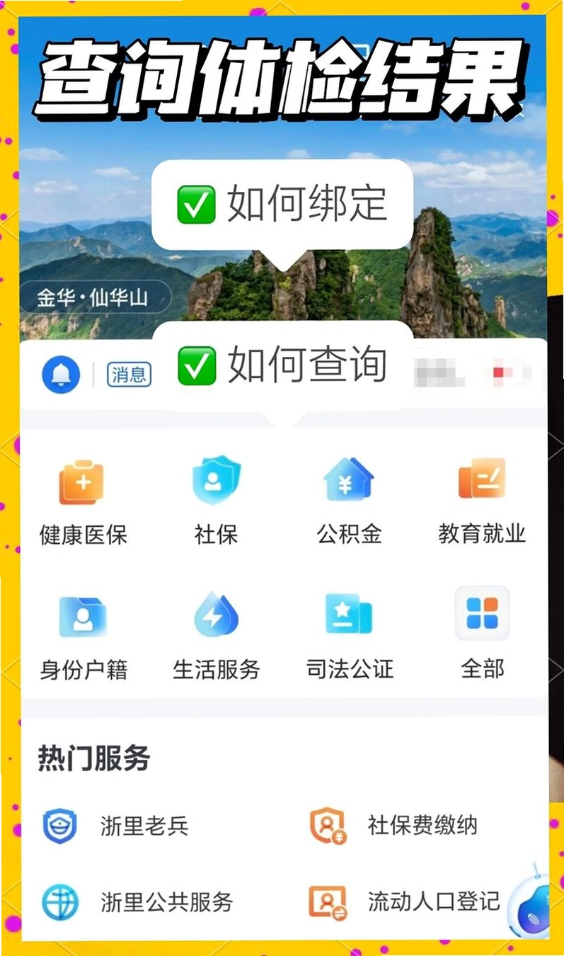 ����챨���ѯ���ְ�װ�̳�