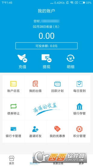 ������APP(��������)