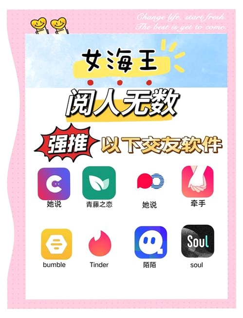 惜聊聊天软件好用吗