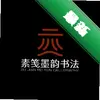 ī���鷨ѧ������ͼ��