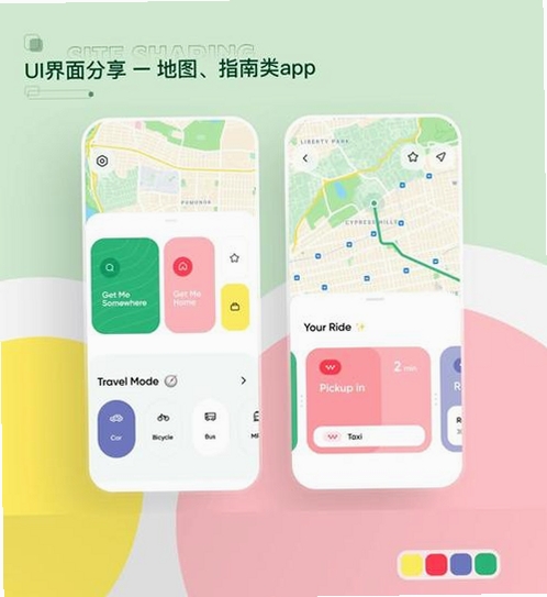 飞云智能导航地图运行截图