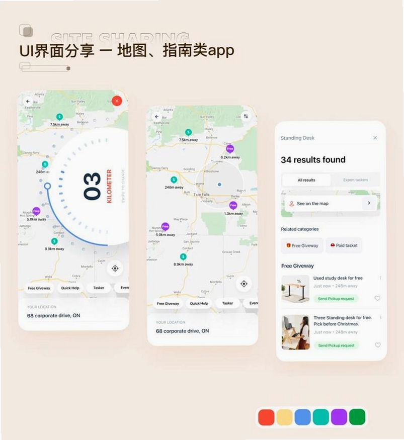 飞云智能导航地图运行截图
