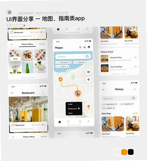 飞云智能导航地图运行截图
