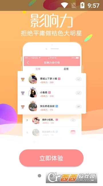 ��ɫapp