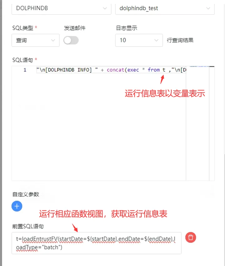 DolphinFrame海豚框架模型关联查询优化技巧