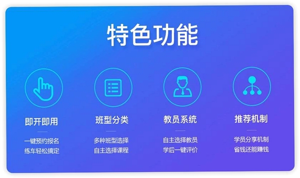 驾考新规题库速刷运行截图
