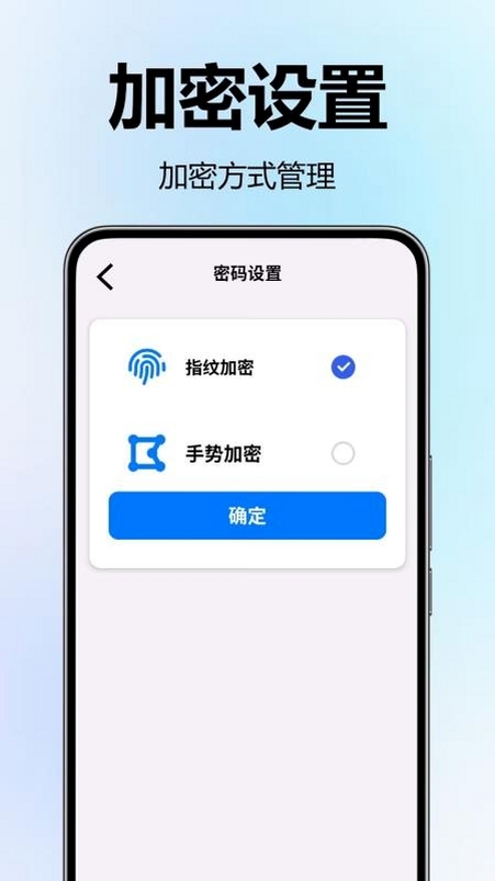 加密隐私播放器运行截图
