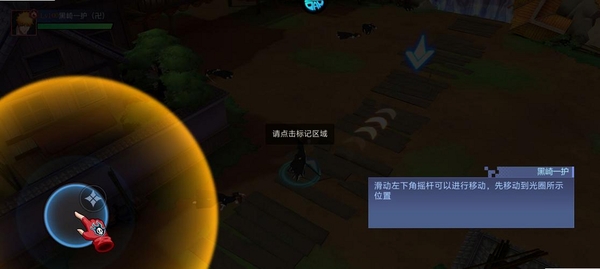 米拉加尔战记运行截图