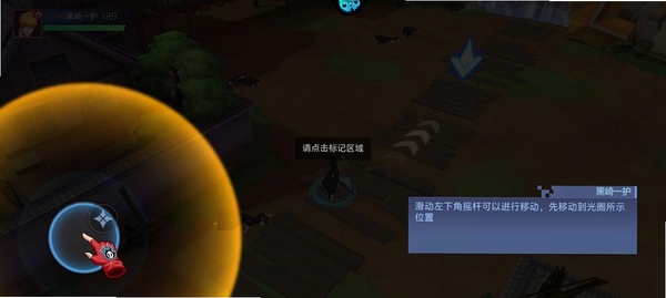 米拉加尔战记运行截图