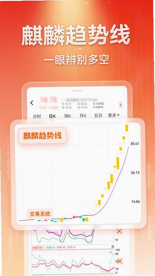 赢在数据AI运行截图