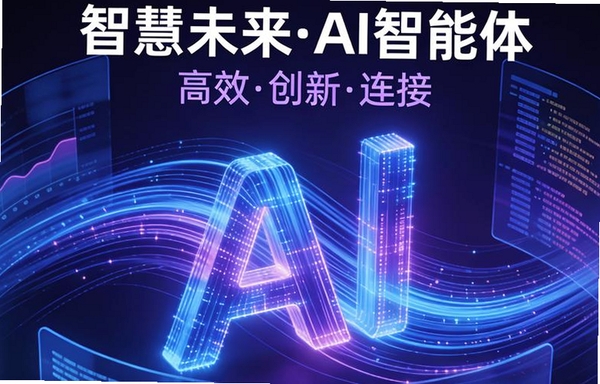 赢在数据AI运行截图