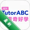 New TutorABC�������ѧͼ��