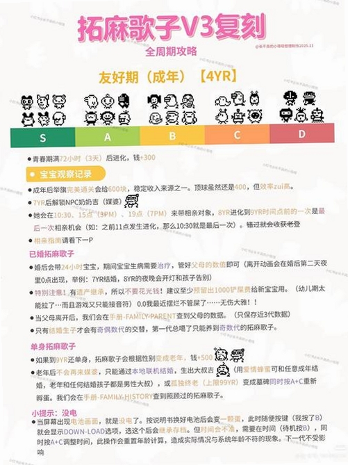 法小伴v3.5.5更新内容