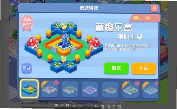 萌呀乐园 安装教程 安卓