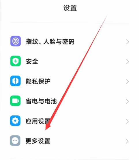 黑洞人群辅助菜单 悬浮球设置